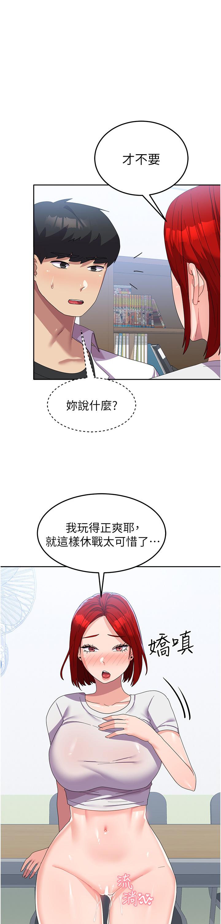 9P - 国军女大生