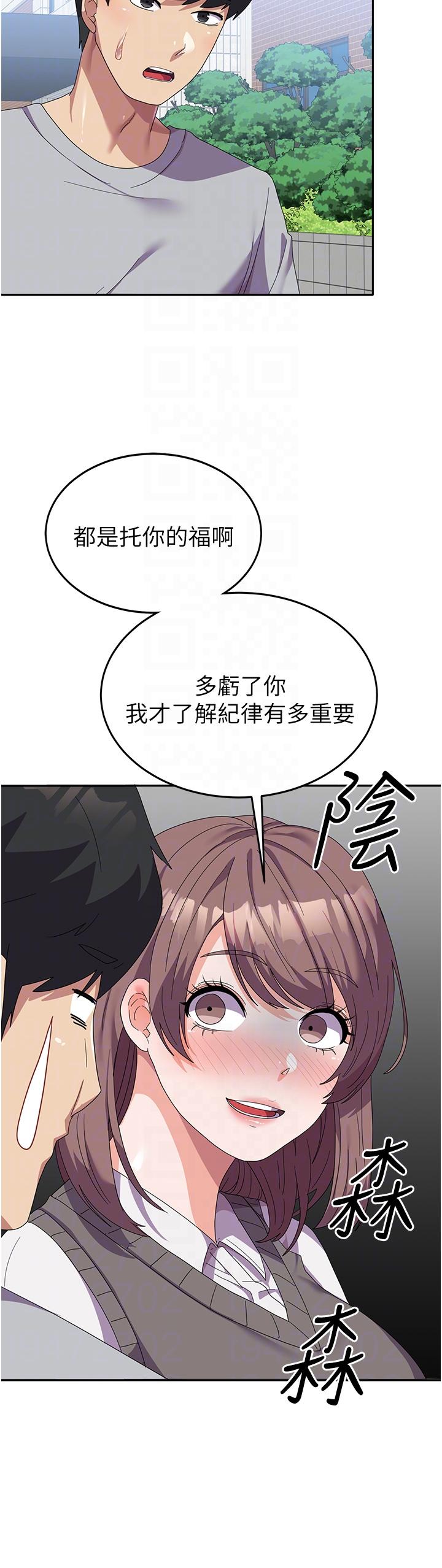 10P - 国军女大生