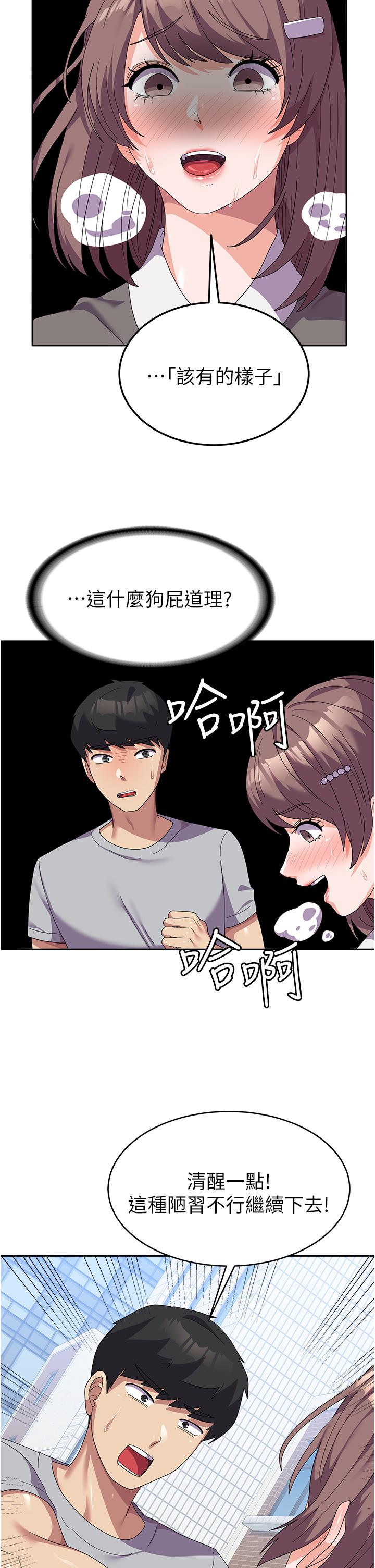 12P - 国军女大生