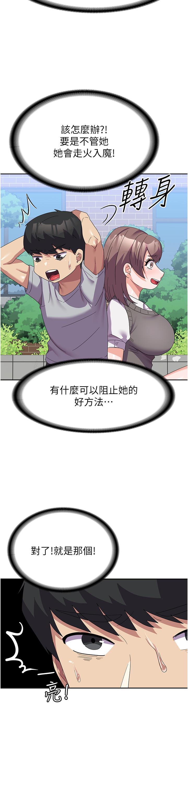 15P - 国军女大生