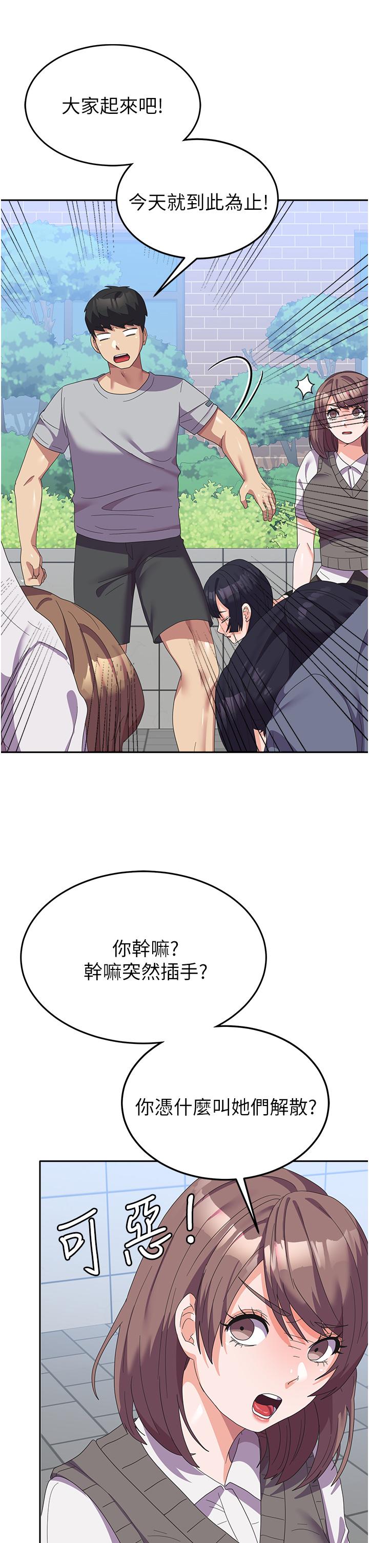 17P - 国军女大生
