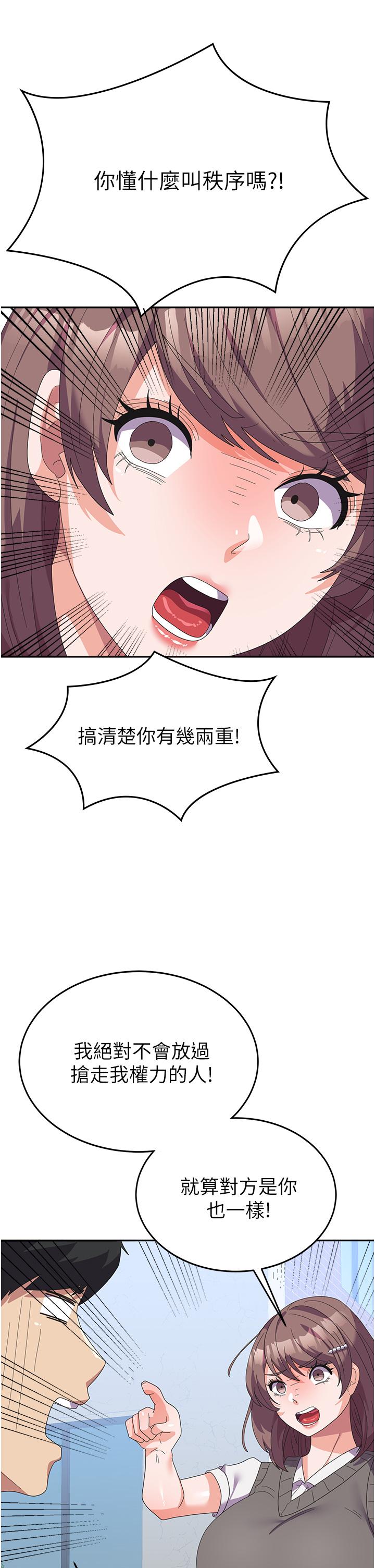 20P - 国军女大生