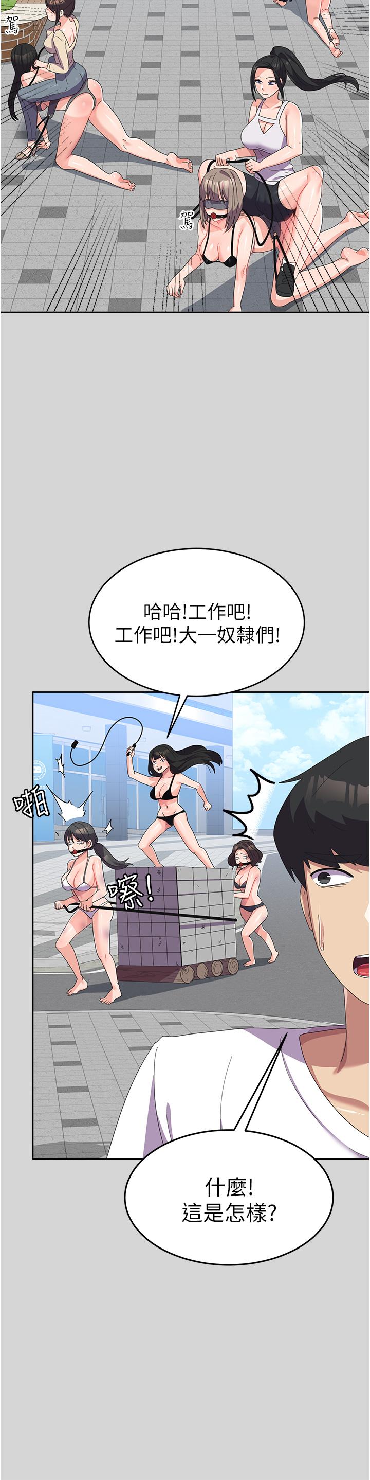 27P - 国军女大生
