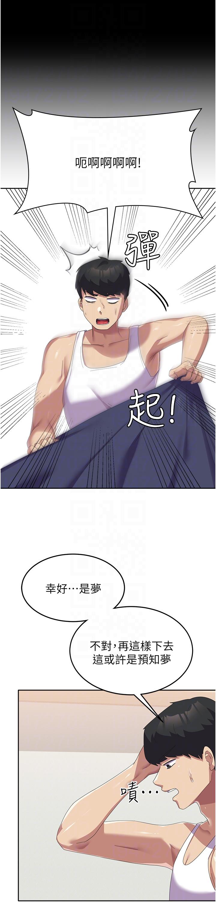 30P - 国军女大生