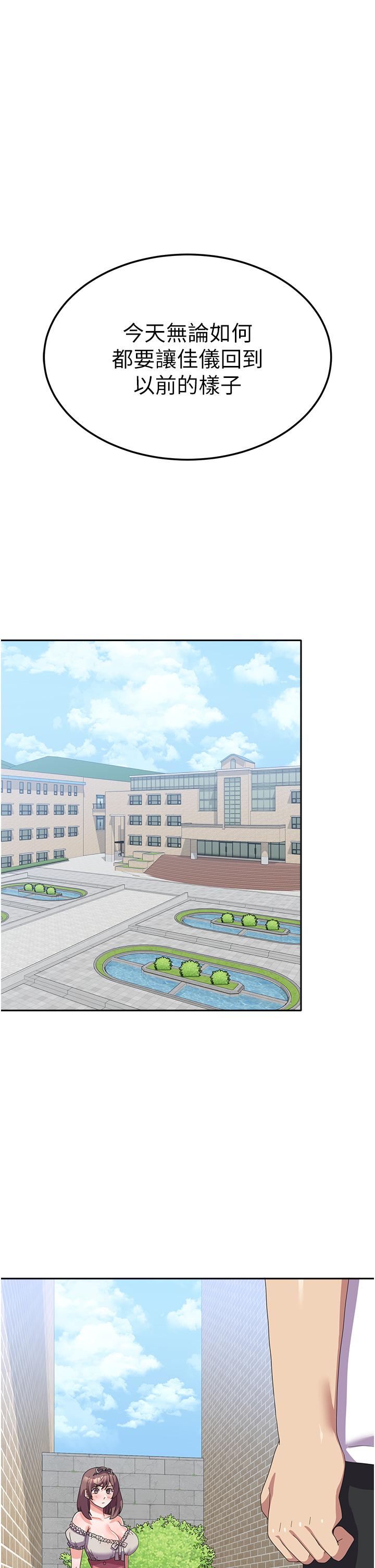 31P - 国军女大生
