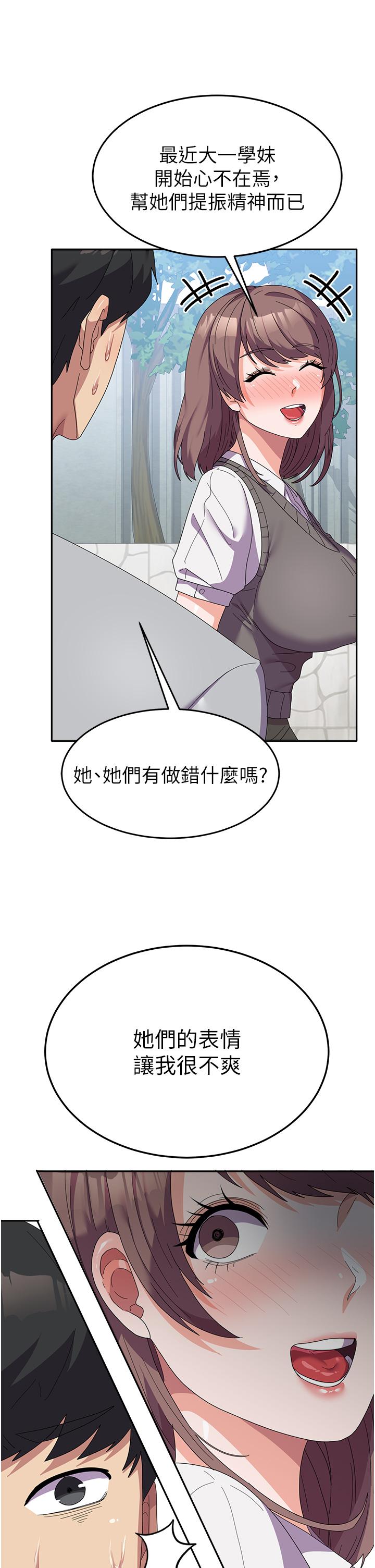 7P - 国军女大生