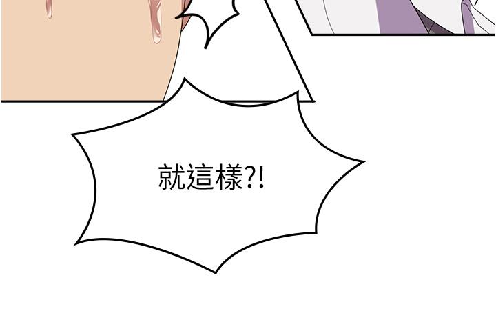 8P - 国军女大生