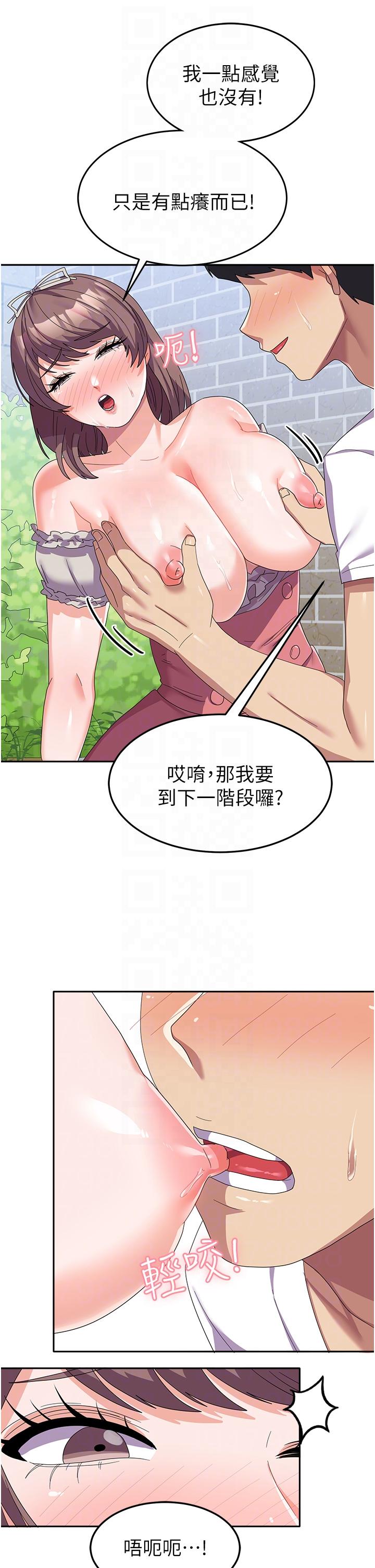 14P - 国军女大生