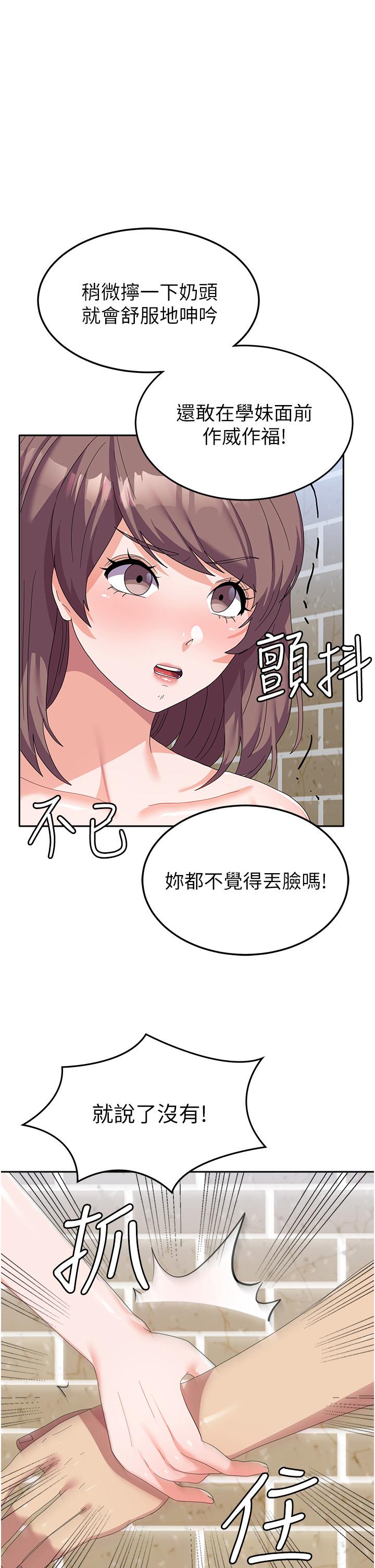 1P - 国军女大生