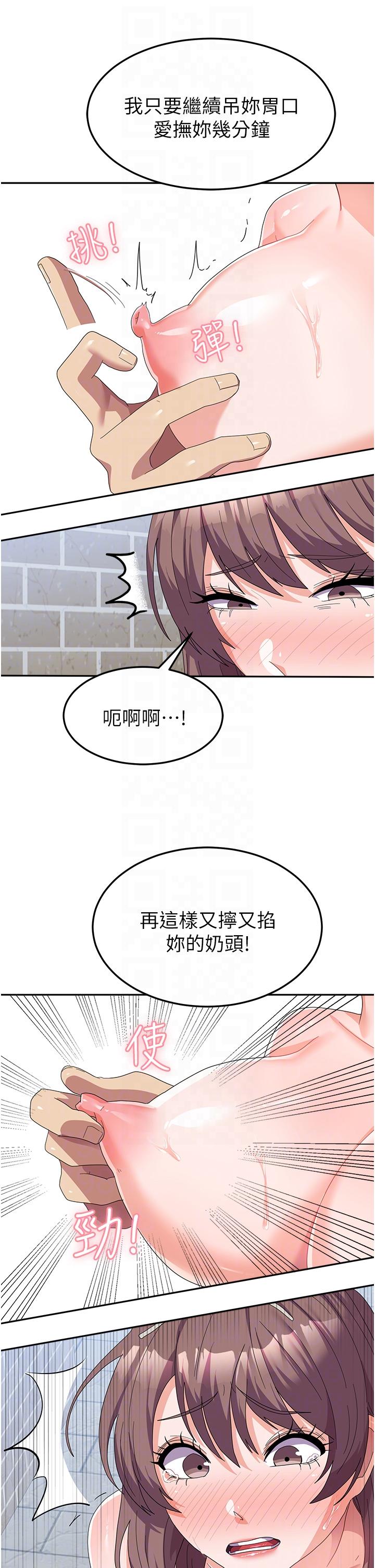 24P - 国军女大生