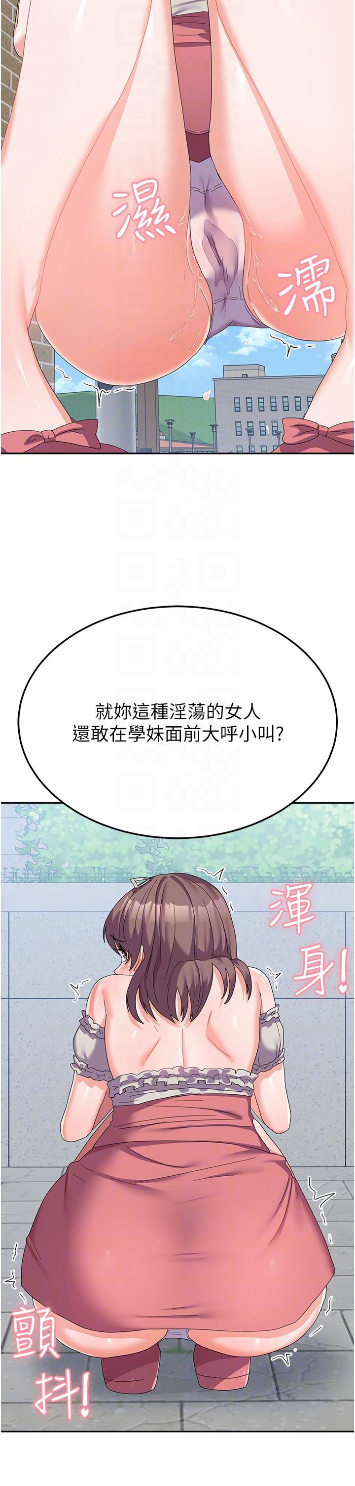 28P - 国军女大生