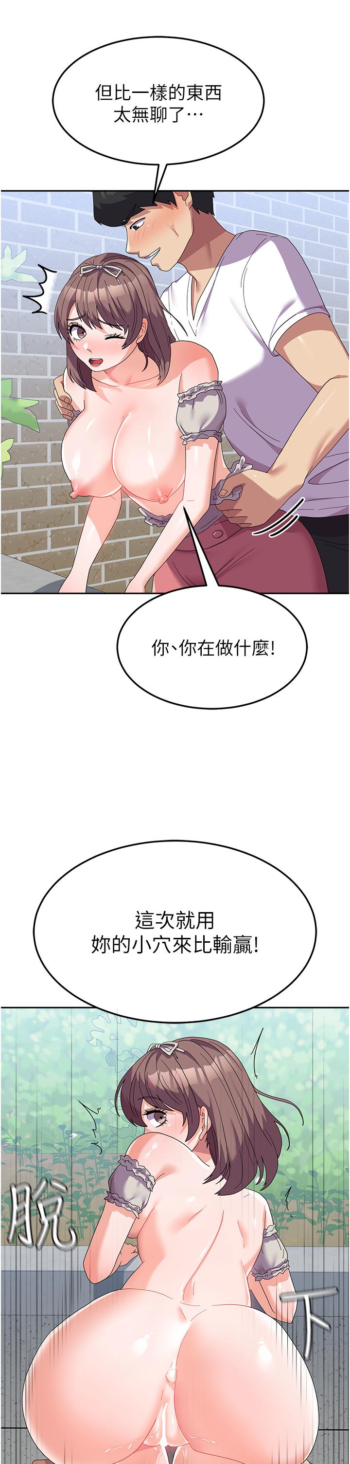 33P - 国军女大生