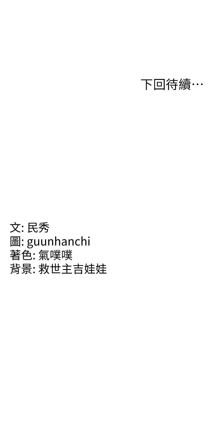 48P - 国军女大生
