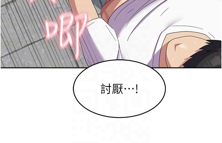 10P - 国军女大生