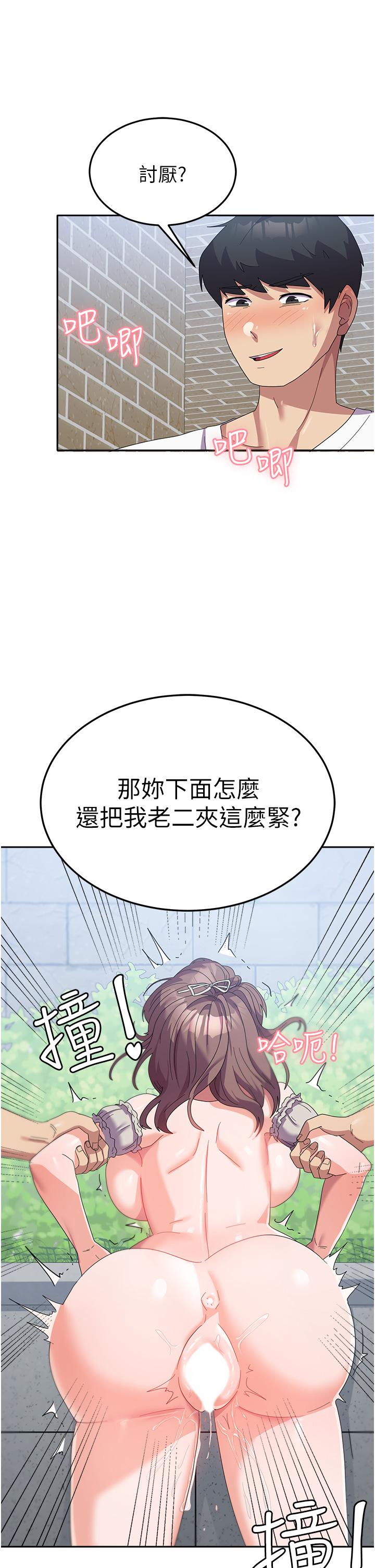 11P - 国军女大生