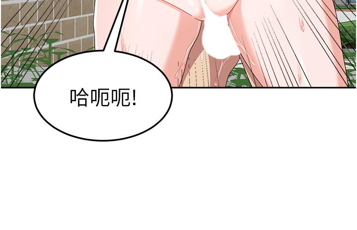 13P - 国军女大生