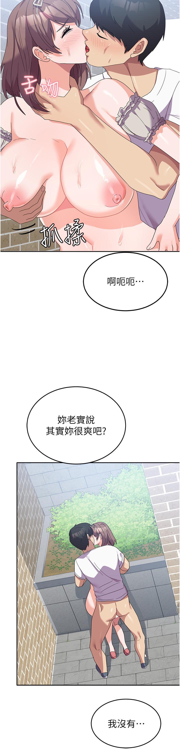 15P - 国军女大生