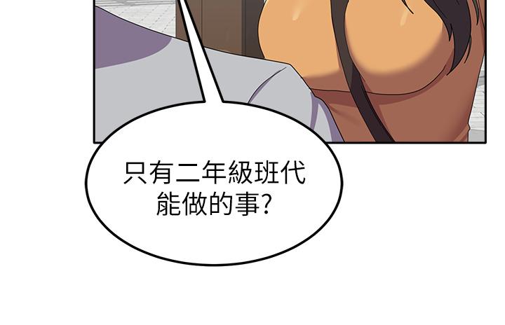 36P - 国军女大生