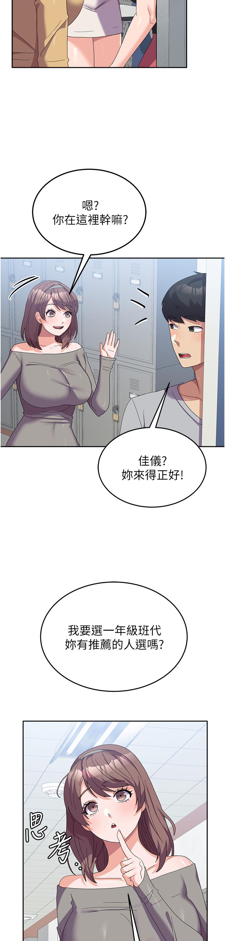 41P - 国军女大生