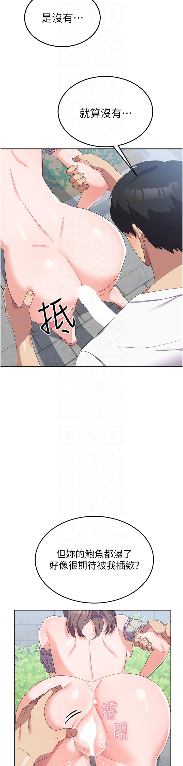 6P - 国军女大生