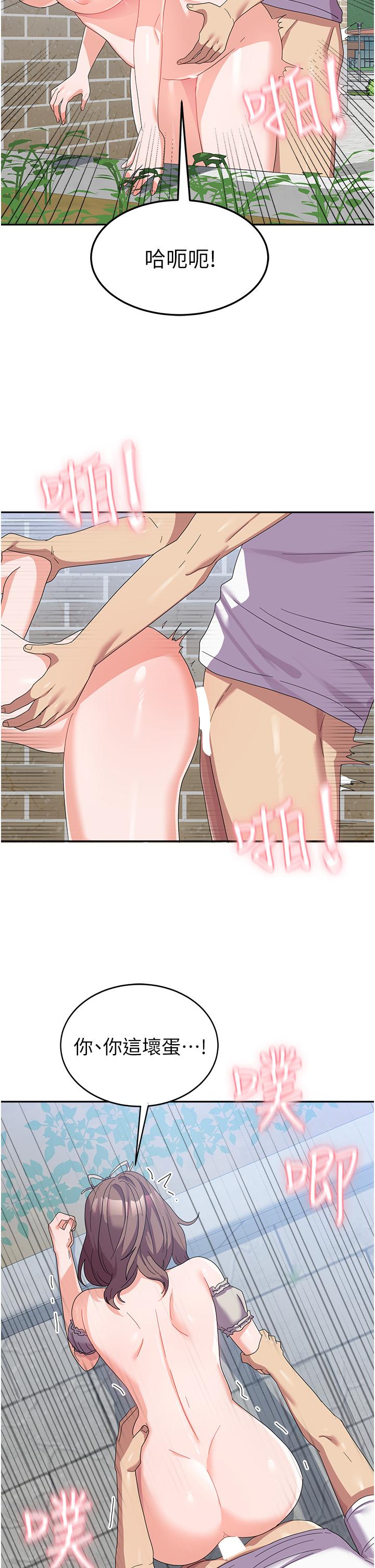 9P - 国军女大生