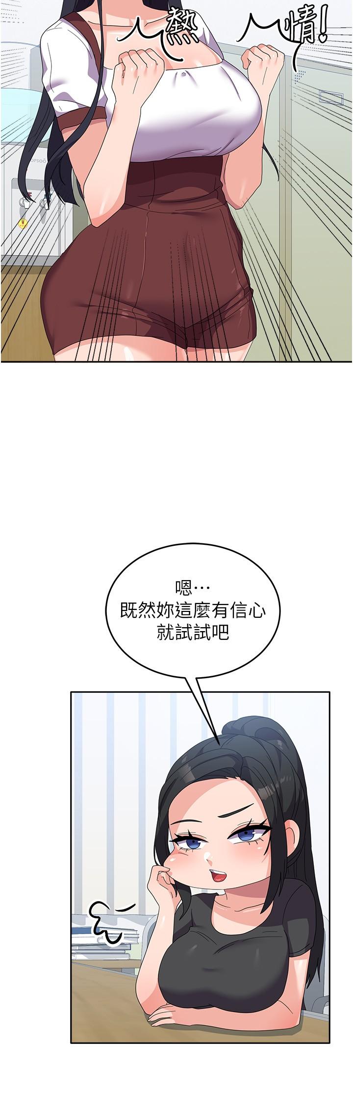 13P - 国军女大生