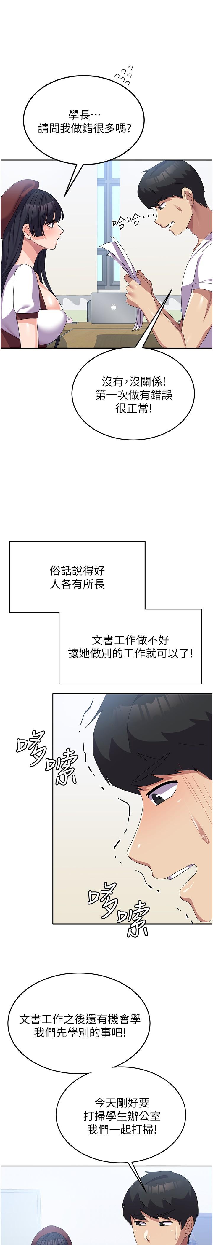 20P - 国军女大生