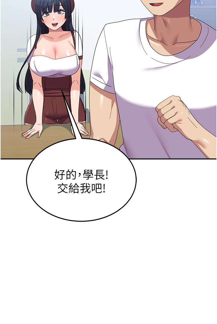 21P - 国军女大生