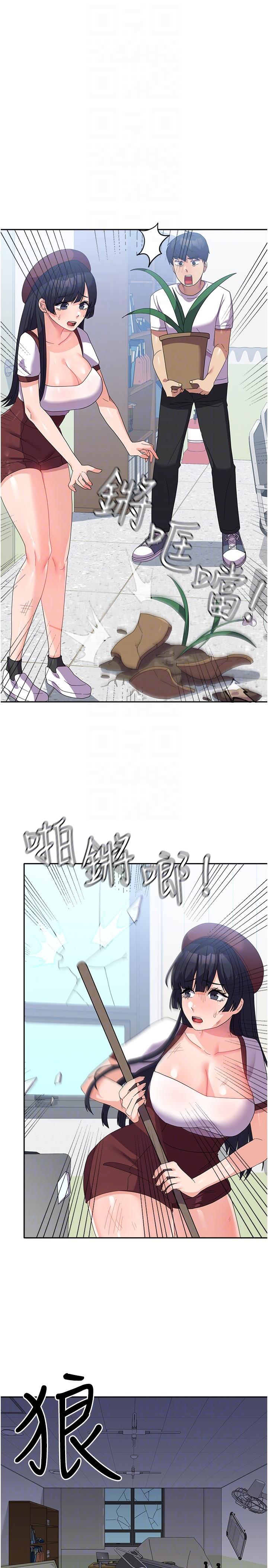 22P - 国军女大生
