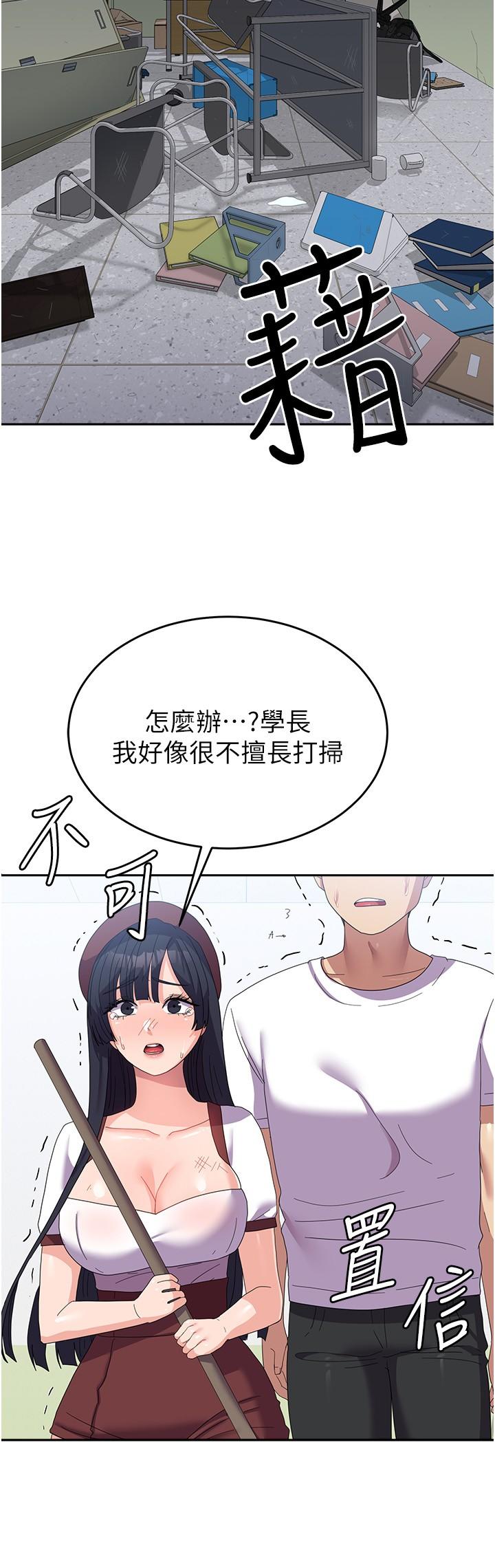 23P - 国军女大生
