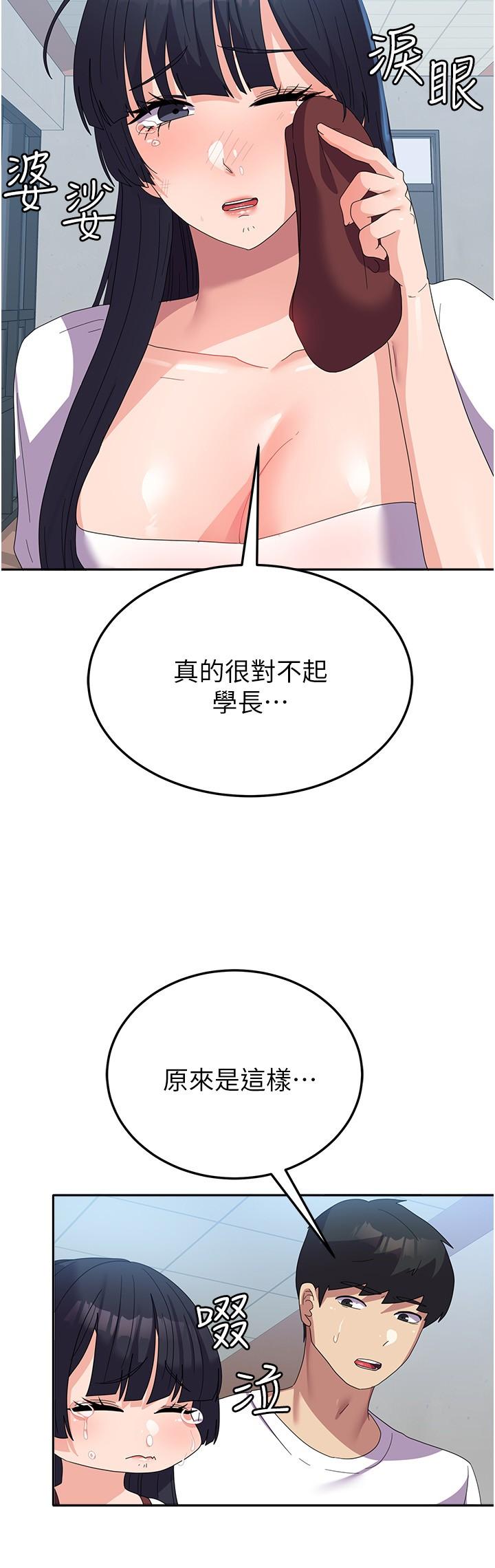 27P - 国军女大生