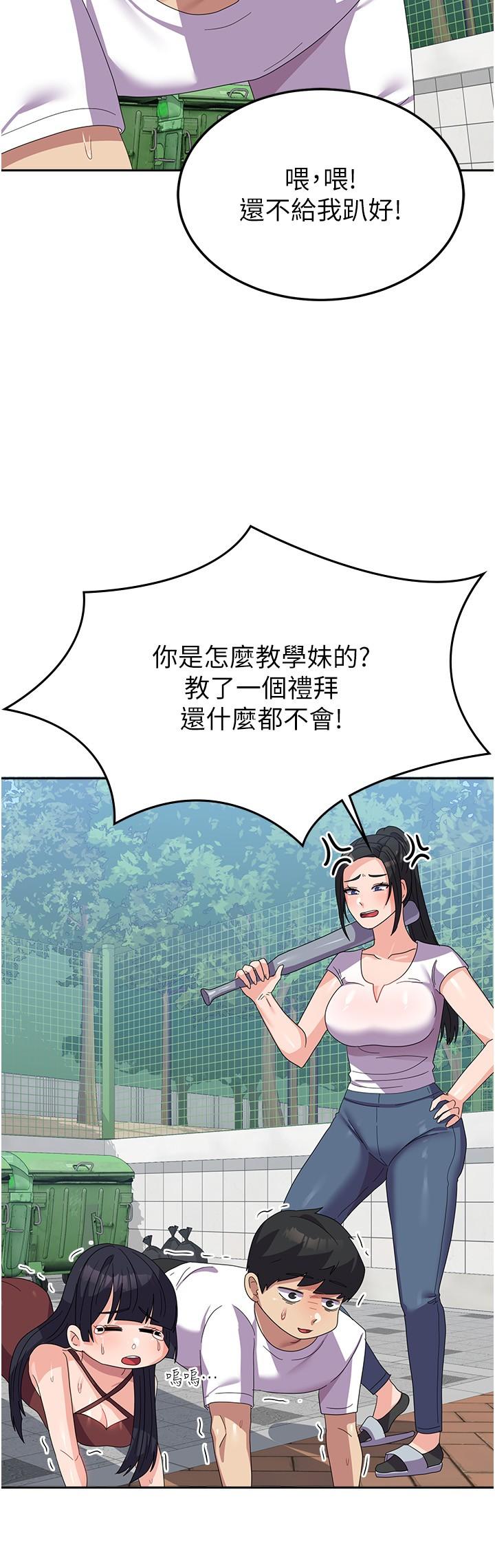 33P - 国军女大生