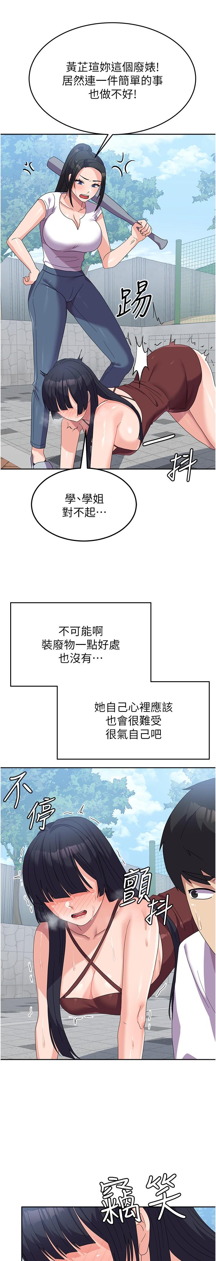 36P - 国军女大生