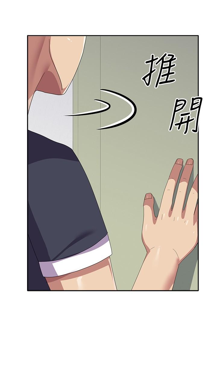 21P - 国军女大生