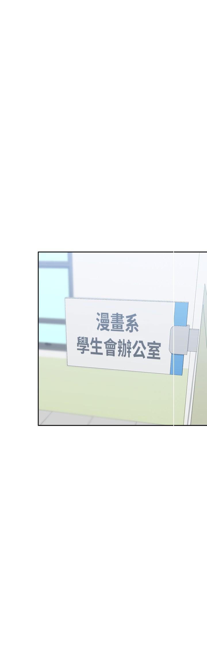 27P - 国军女大生