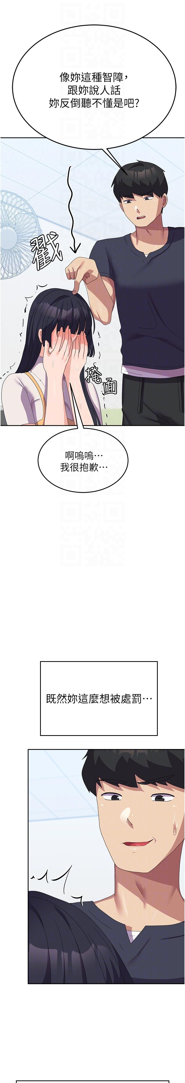 34P - 国军女大生