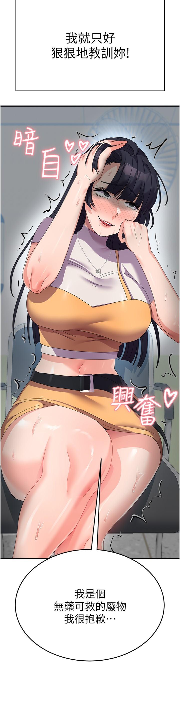 35P - 国军女大生
