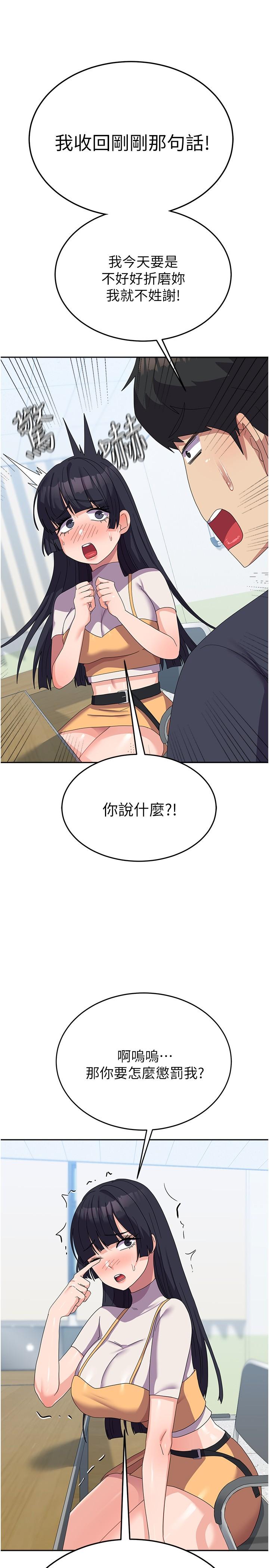 38P - 国军女大生