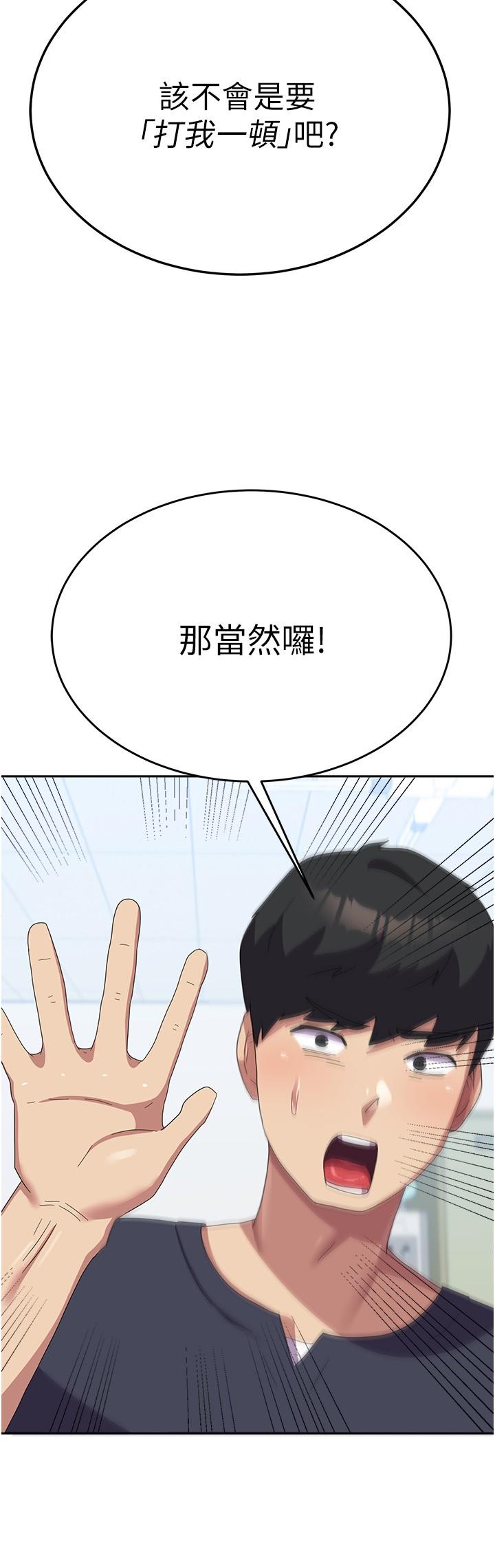 39P - 国军女大生
