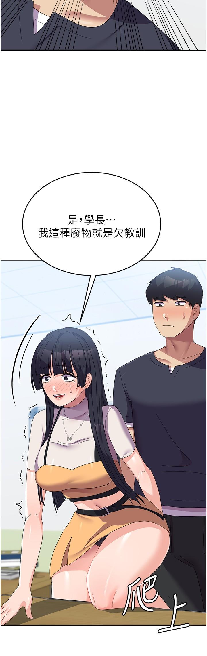 41P - 国军女大生