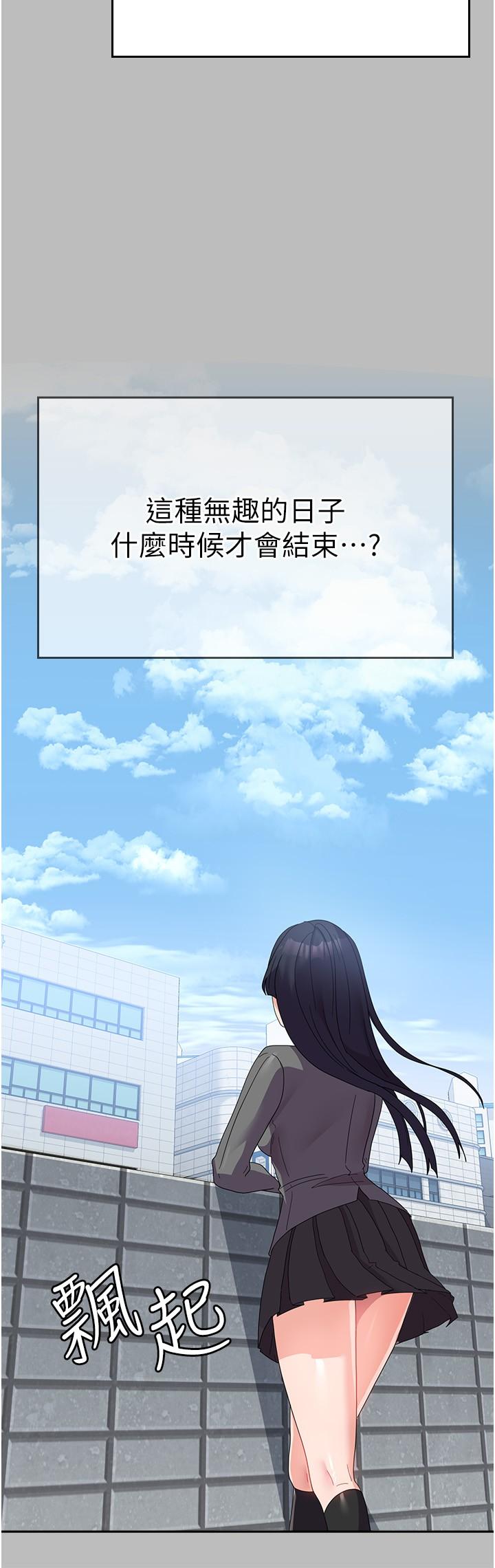 7P - 国军女大生