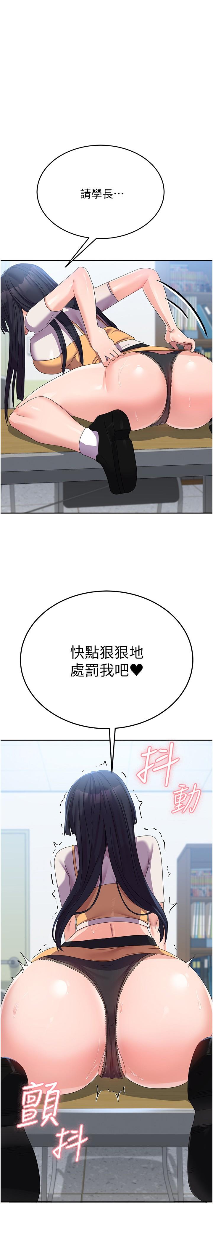 1P - 国军女大生