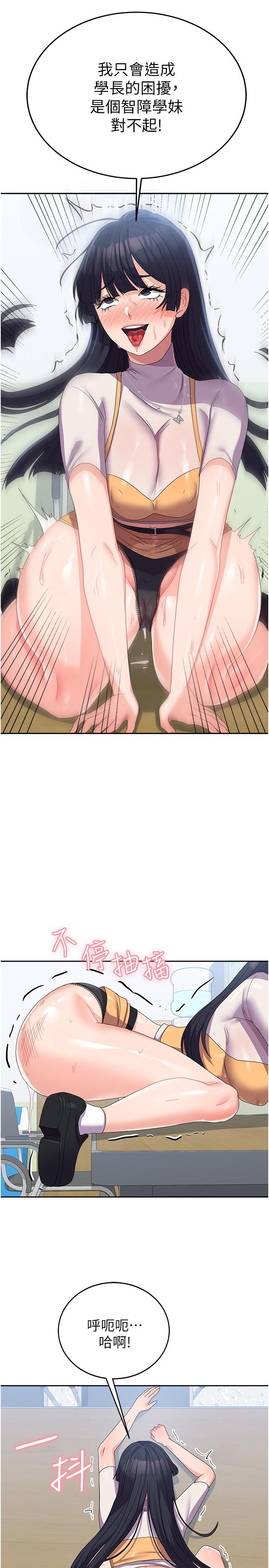 11P - 国军女大生