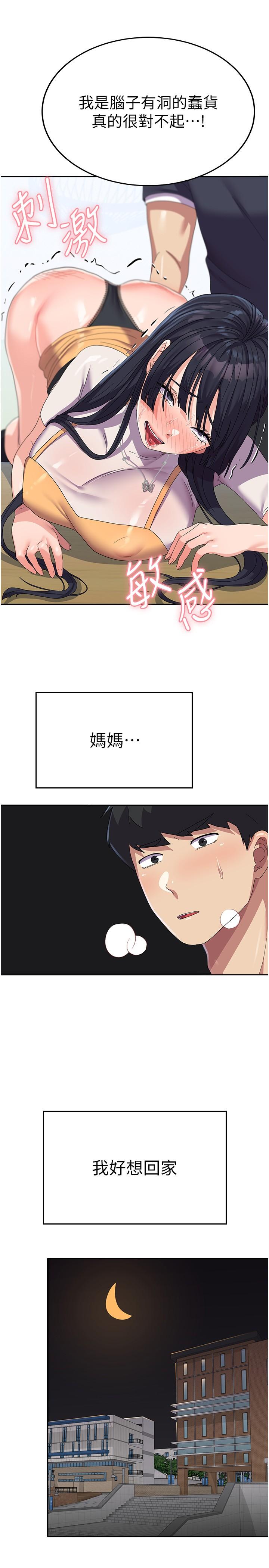 13P - 国军女大生