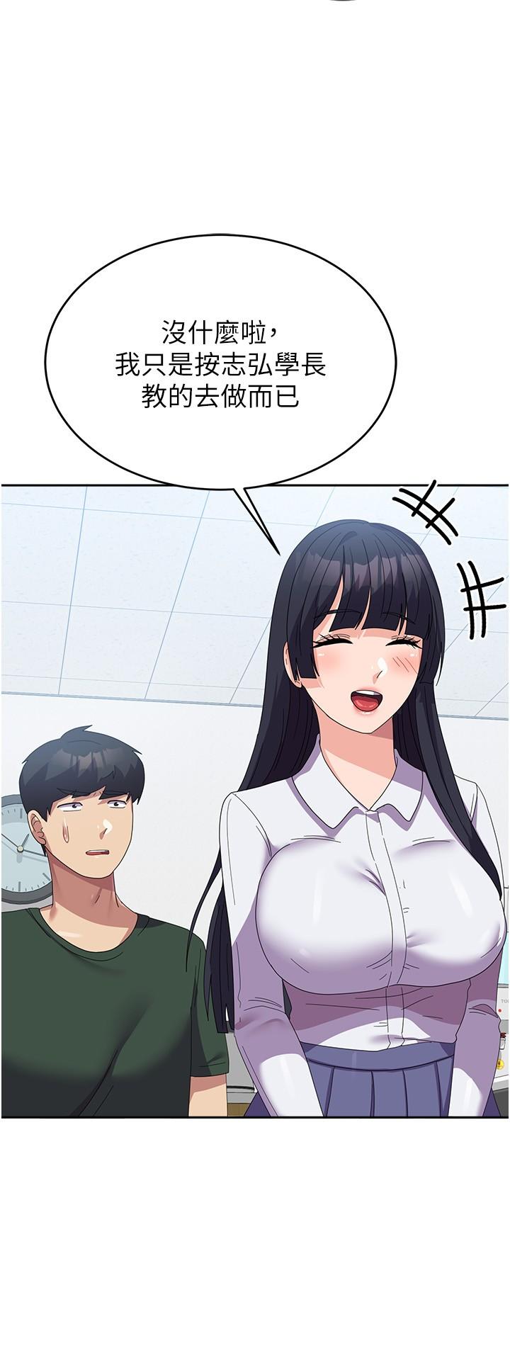 16P - 国军女大生