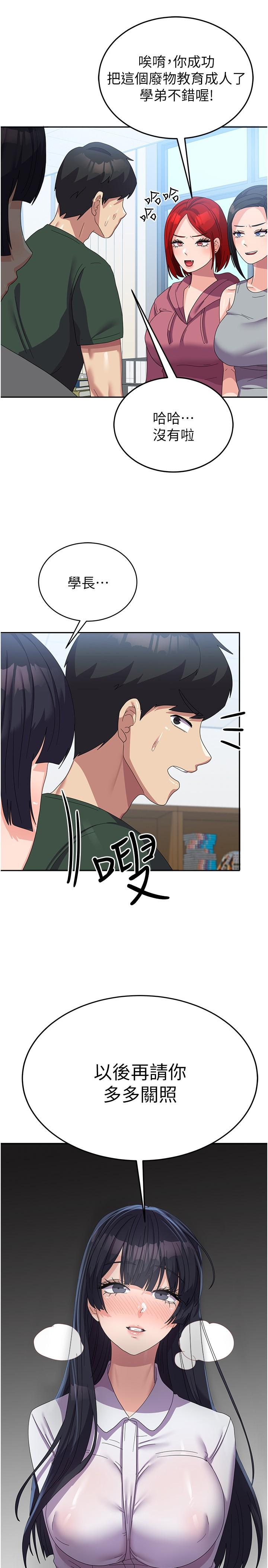 17P - 国军女大生