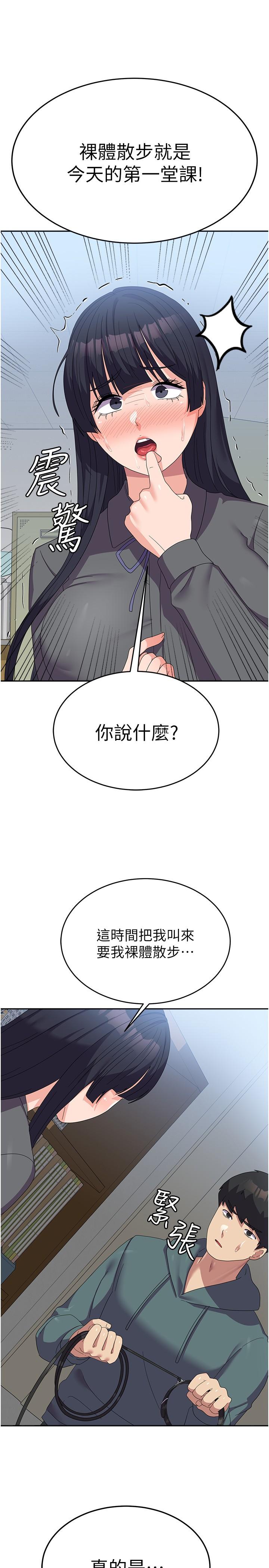 31P - 国军女大生