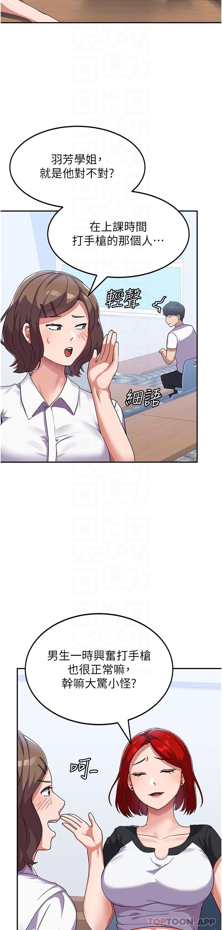11P - 国军女大生