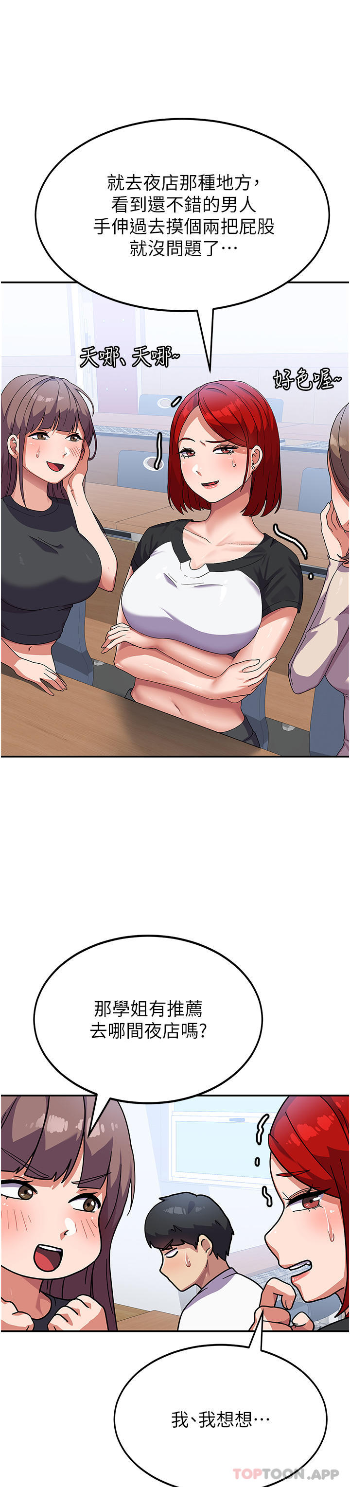 15P - 国军女大生