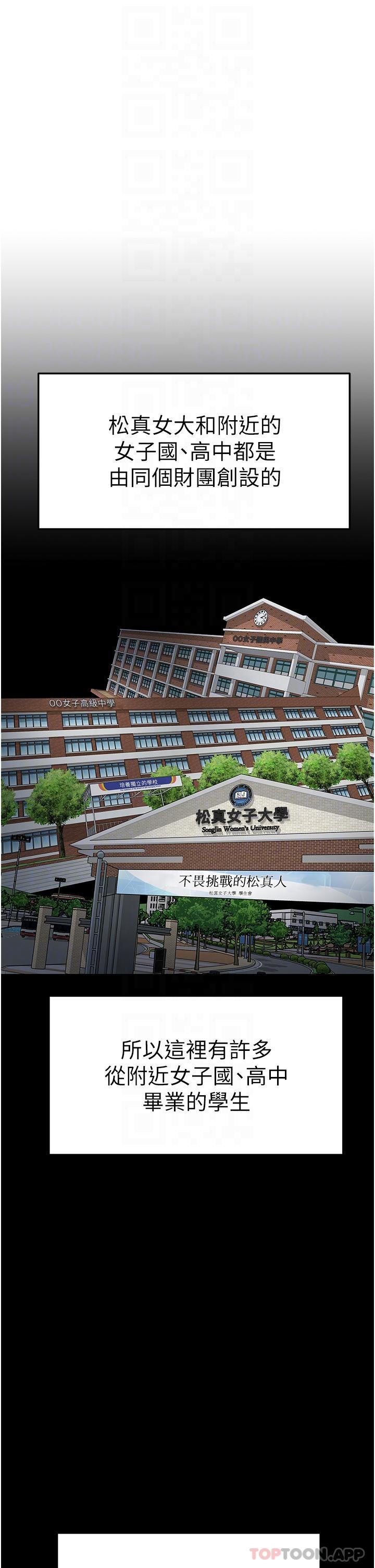 17P - 国军女大生